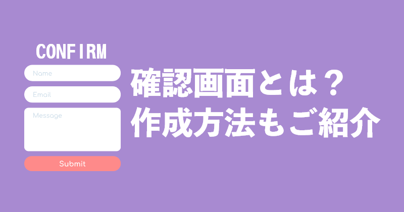 確認ページです‼︎