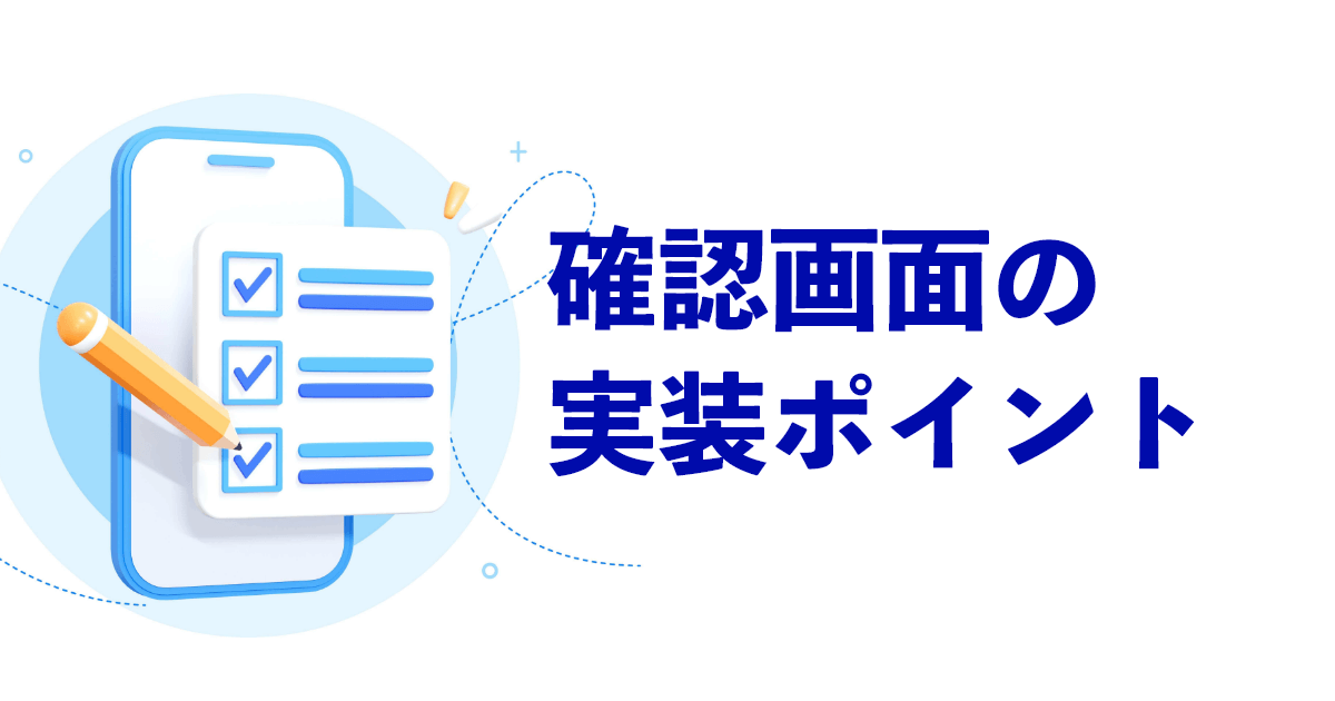 その他確認ページです‼︎